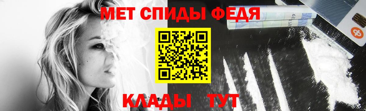 МЕТАМФЕТАМИН мет  Вход с VPN  МЕТАМФЕТАМИН мет  МЕТАМФЕТАМИН  Воронеж 