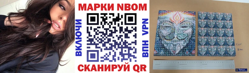 Наркотические марки 1,5мг  Воронеж 