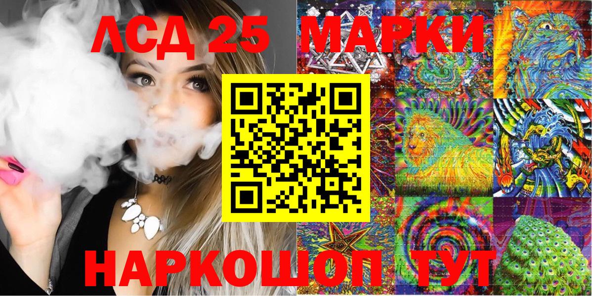 Марки NBOMe 1,5мг Воронеж