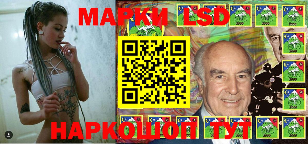 Наркотические марки  Марки NBOMe 1,8мг  Вход с VPN  Воронеж 