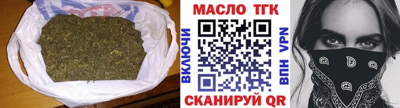 shop состав  Воронеж  Дистиллят ТГК вейп 
