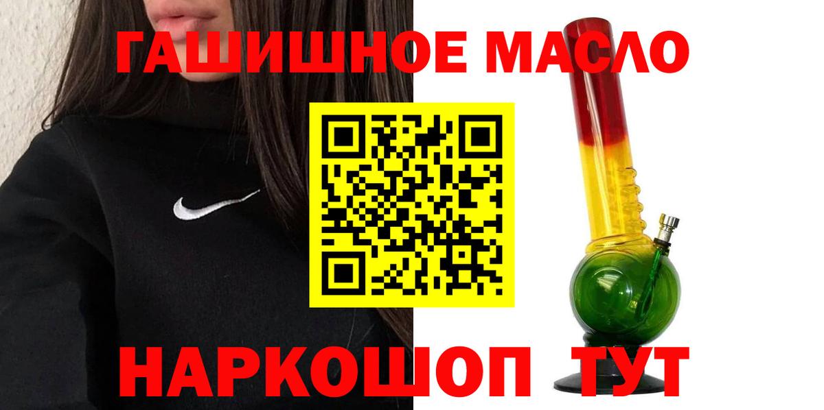 Воронеж  Дистиллят ТГК вейп  Вход с VPN 