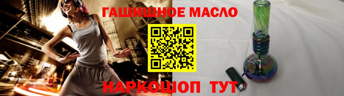 ТГК жижа Воронеж