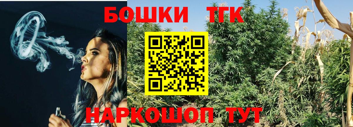 Шишки марихуана гибрид Воронеж